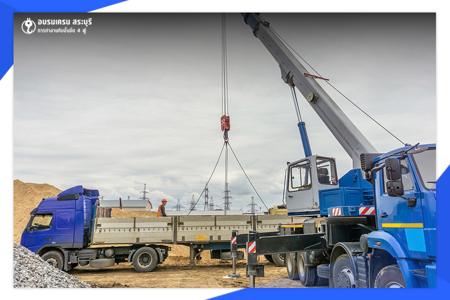 2 อบรมเครนตามกฎหมาย